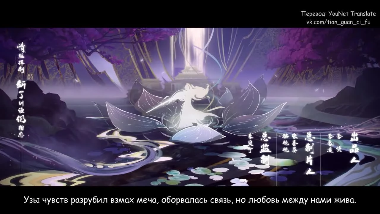 Благословение небожителей