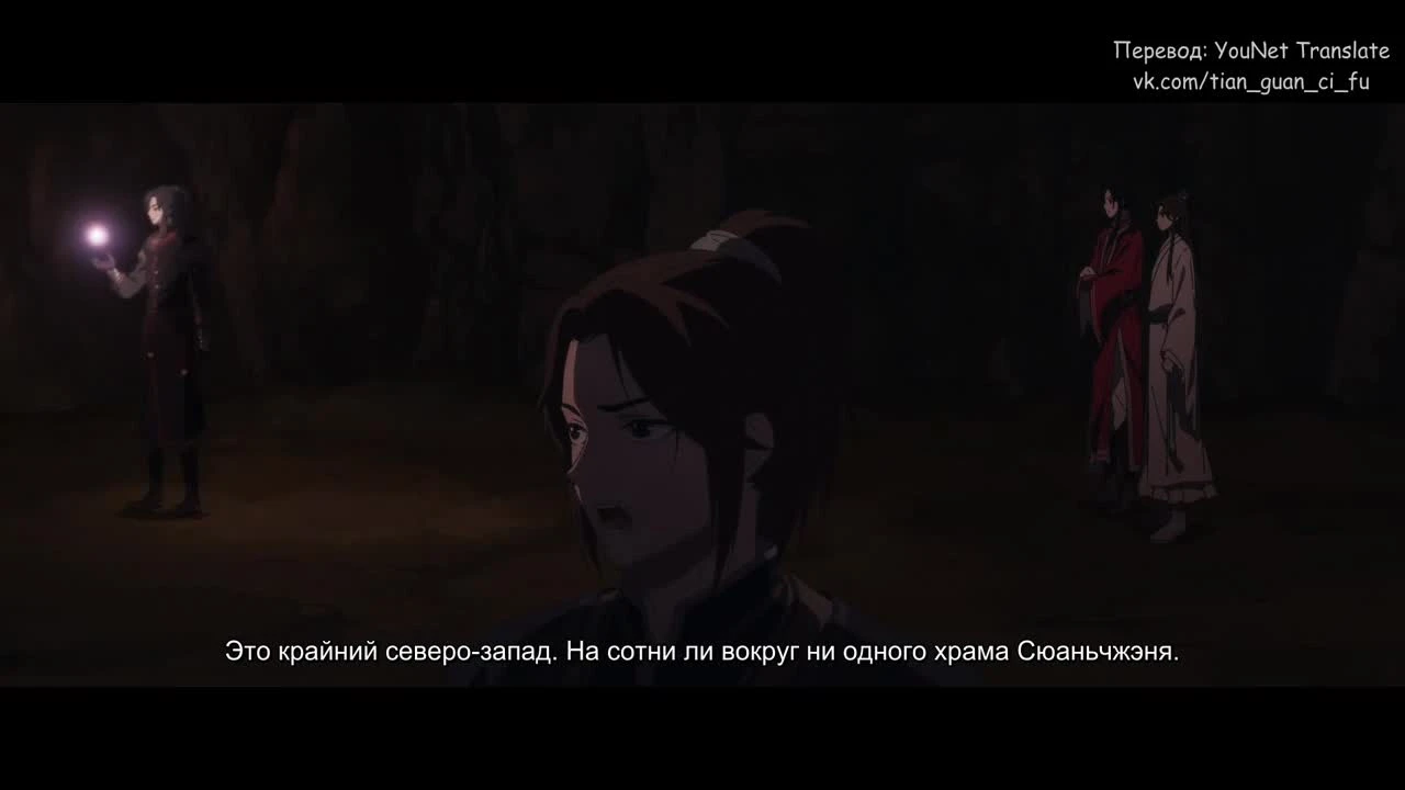 Благословение небожителей