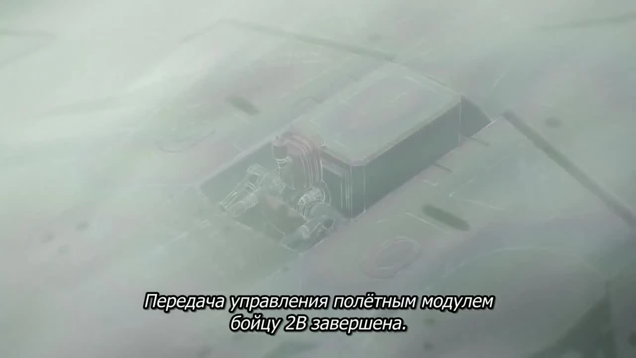 Ниер: Автомата, версия 1.1а